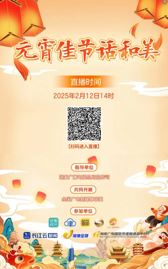 微信圖片_20250212101404