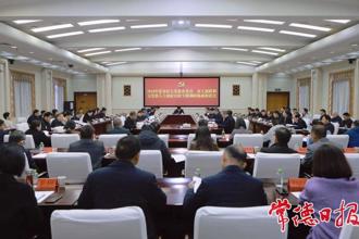 羅毅君主持召開2024年度各民主黨派市委會、市工商聯(lián)和無黨派人士參政議政專題調(diào)研協(xié)商座談會