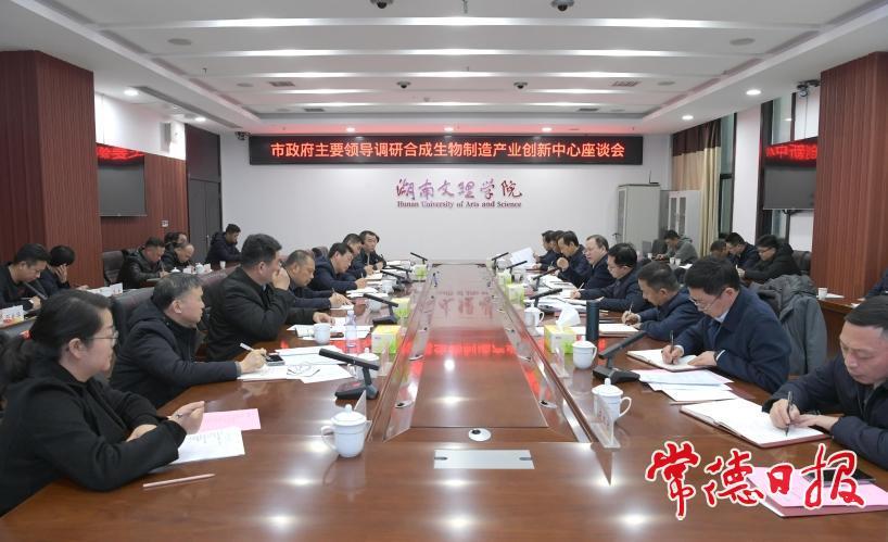 座談會現(xiàn)場