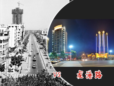 龍港路