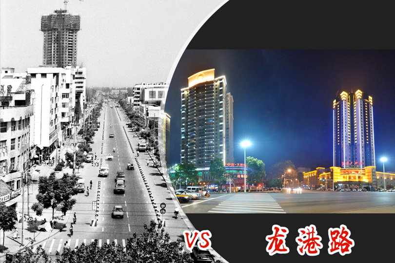 龍港路
