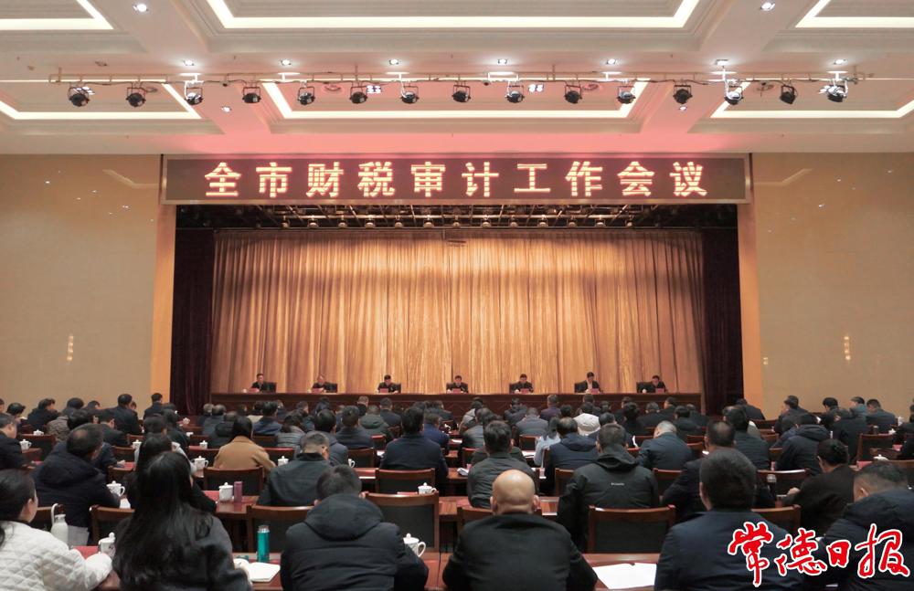 會議現(xiàn)場