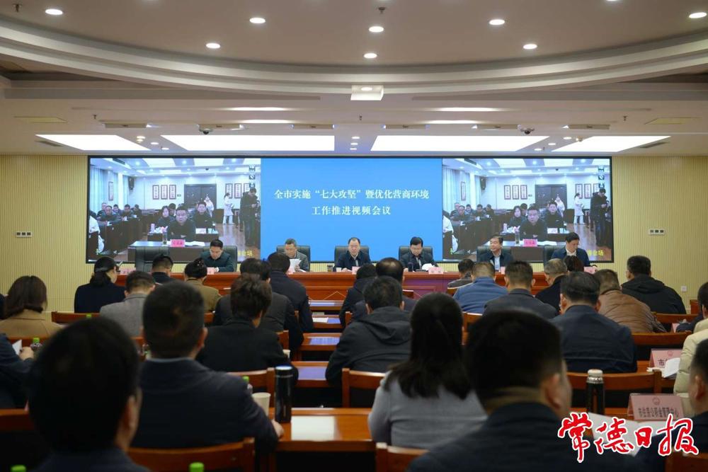 會議現(xiàn)場