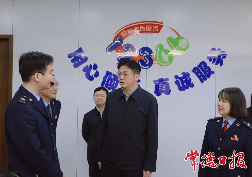 在市稅務局調研