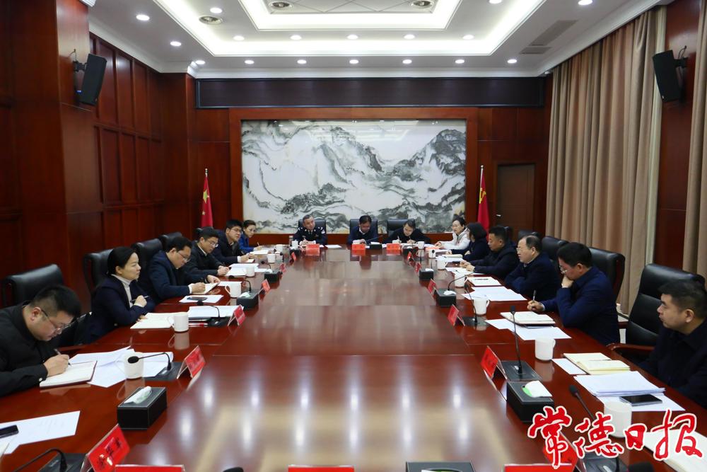 會議現(xiàn)場