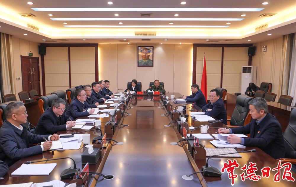會議現(xiàn)場