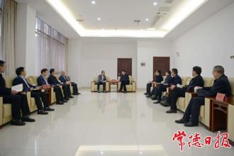 羅毅君與農行湖南省分行關學斌一行座談