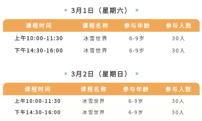 微信圖片_20250227173019