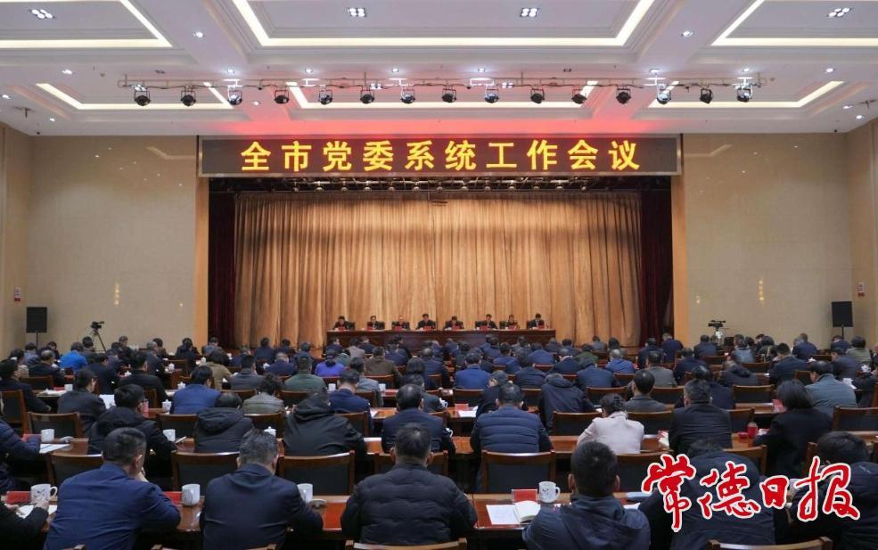 會議現場