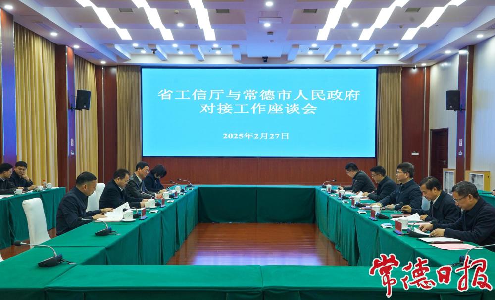 座談會現(xiàn)場