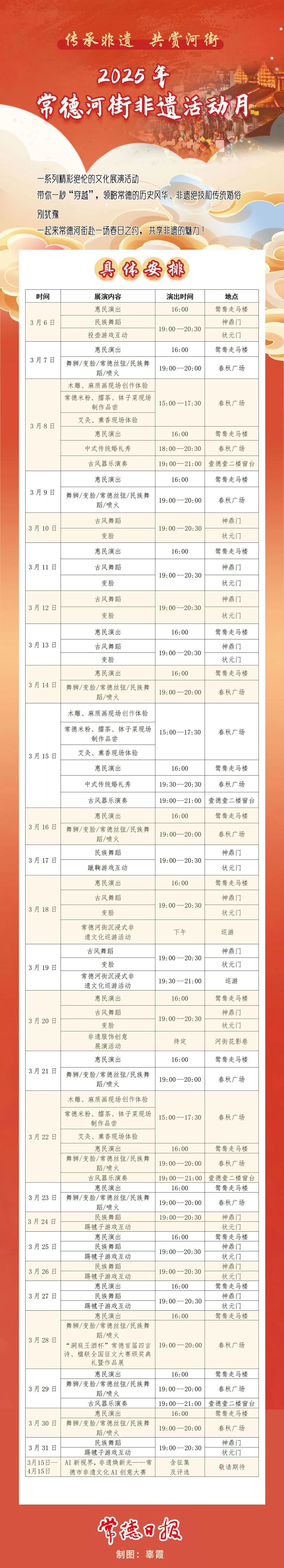 微信圖片_20250307105913