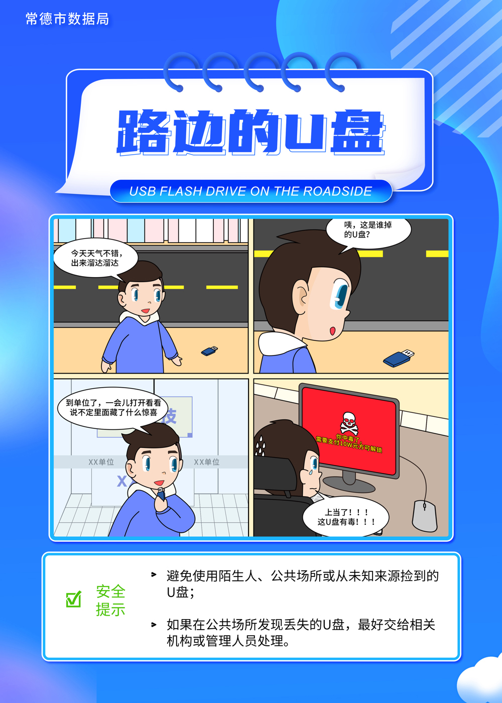 海報