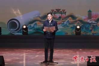 常德市舉辦“不忘初心·傳廉聲——風(fēng)物溯源 德味正廉”暨“好家風(fēng)·好傳承”主題活動(dòng)