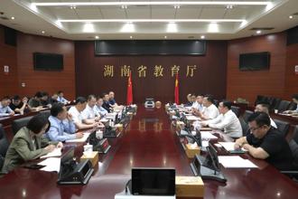 周振宇赴省教育廳對接工作