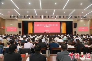 羅毅君為市委黨校2025年春季二期主體班作輔導(dǎo)報告