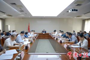 周振宇調(diào)度惠民惠農(nóng)補(bǔ)貼、校園餐、棚改、農(nóng)業(yè)保險(xiǎn)、殯葬領(lǐng)域整治等專項(xiàng)工作強(qiáng)調(diào)：加力加壓推進(jìn)問題整改 確保經(jīng)得起檢查檢驗(yàn)