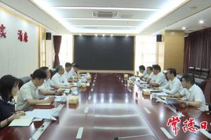 羅毅君帶隊(duì)到省直部門對接工作
