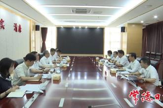 羅毅君帶隊到省直部門對接工作