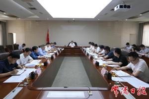 周振宇在市長碰頭會(huì)上強(qiáng)調(diào)：鞏固延續(xù)好當(dāng)前發(fā)展態(tài)勢 推動(dòng)高質(zhì)量發(fā)展持續(xù)向新向好