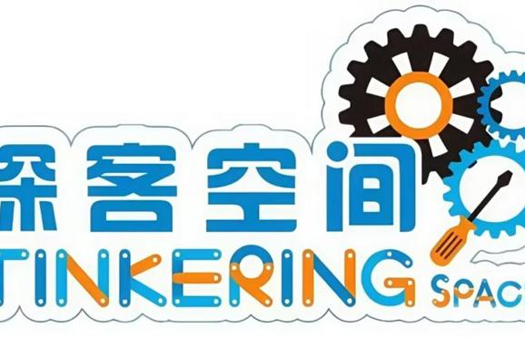 常德市科技館探客空間6月7日-6月8日培訓(xùn)報名