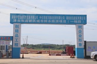 津市：改造升級排水管網(wǎng) 暢通城市地下脈絡(luò)