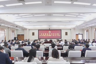 市委理論學(xué)習(xí)中心組開展2024年第12次集體（擴(kuò)大）學(xué)習(xí) 羅毅君主持