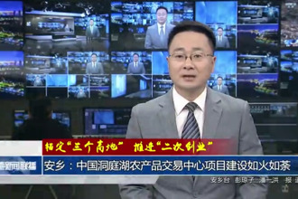 安鄉(xiāng)：中國洞庭湖農(nóng)產(chǎn)品交易中心項(xiàng)目建設(shè)如火如荼
