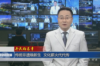 冬天的樂章：傳統(tǒng)非遺煥新生 文化薪火代代傳