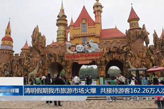 清明假期我市旅游市場(chǎng)火爆 共接待游客162.26萬(wàn)人次