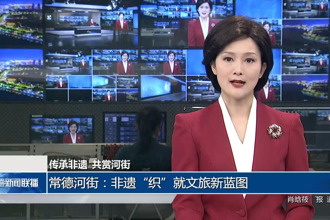 常德河街：用非遺“織”就文旅新藍圖