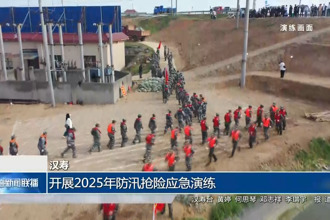 漢壽：開展2025年防汛搶險應急演練