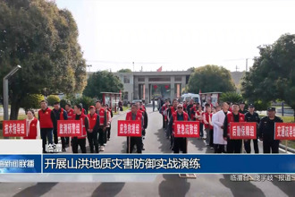臨澧：開展山洪地質災害防御實戰(zhàn)演練