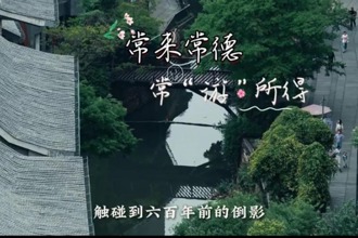 【常來常德 ?！坝巍彼谩坷衔鏖T，古城記憶的守望者