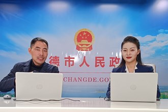 “生態(tài)立縣”“招商活縣”