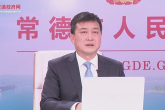 落實推動縣域經濟高質量發(fā)展