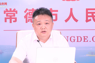 打好發(fā)展六仗、創(chuàng)新突破產(chǎn)業(yè)突圍