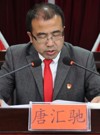 唐匯馳
