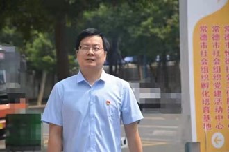 市長熱線：常德市殯葬事務(wù)中心