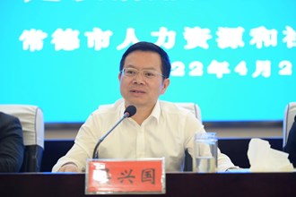 政務(wù)服務(wù)便民熱線-常德市人力資源和社會(huì)保障局