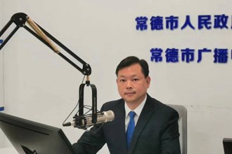 政務服務便民熱線-安鄉(xiāng)縣人民政府