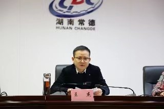 政務(wù)服務(wù)便民熱線-常德市疾病預(yù)防控制中心