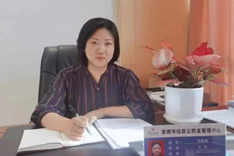 政務(wù)服務(wù)便民熱線-常德市住房公積金管理中心