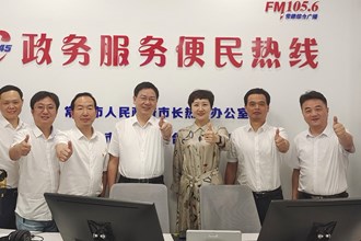 政務(wù)服務(wù)便民熱線-常德經(jīng)開區(qū)