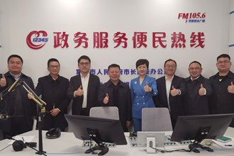 政務(wù)服務(wù)便民熱線-常德市城市發(fā)展集團有限公司